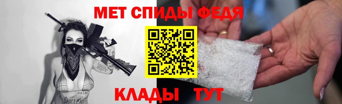 Мичуринск  Амфетамин 97%  Amphetamine  Вход с VPN 