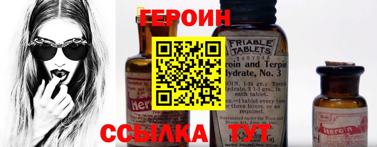 Мефедрон кристаллы  Alpha-PVP СОЛЬ   МЕТ  Вход с VPN  Мичуринск  Сколько стоит  ГАШ  Кокаин  Марихуана  MDMA  ГАШ 