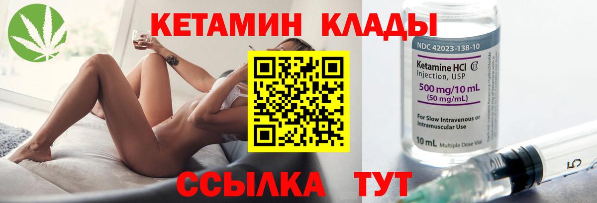 COCAIN Мичуринск
