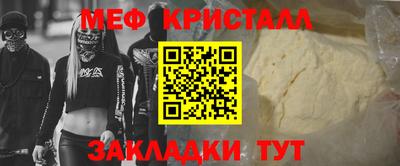 ALPHA-PVP Тулун