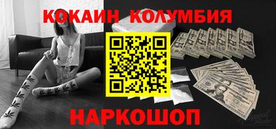 первитин Будённовск