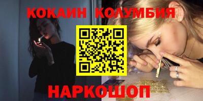 МДМА Бугуруслан