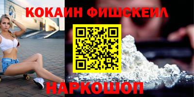 первитин Будённовск