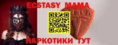 МДМА Бугуруслан