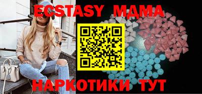 мяу мяу мука Бузулук