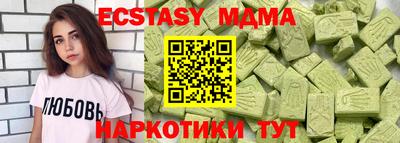 МДМА Бугуруслан