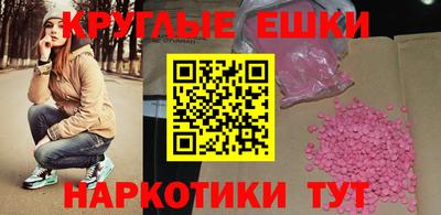 первитин Будённовск