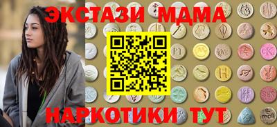 мяу мяу мука Бузулук