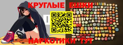 МДМА Бугуруслан