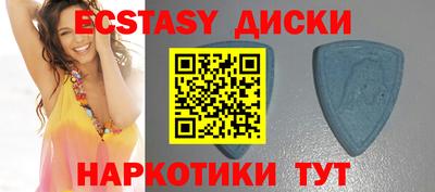 МДМА Бугуруслан