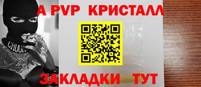 мяу мяу мука Бузулук
