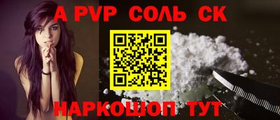 первитин Будённовск