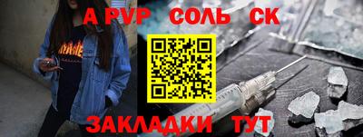 первитин Будённовск