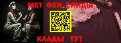 МДМА Бугуруслан