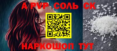 первитин Будённовск
