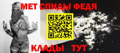 первитин Будённовск