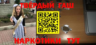 первитин Будённовск