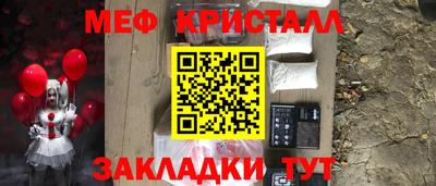 крисы Тула