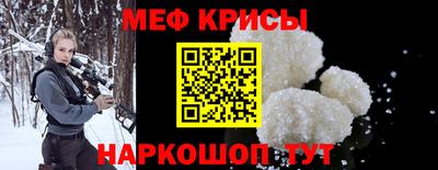первитин Будённовск