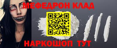 МДМА Бугуруслан