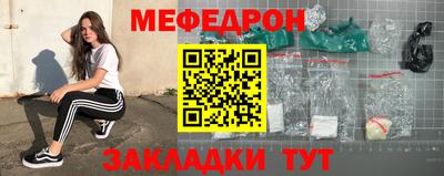 мяу мяу мука Бузулук