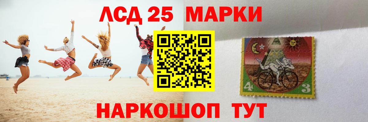 Мичуринск  LSD-25 экстази кислота  МЕГА онион  LSD-25 экстази  ЛСД экстази ecstasy  Вход с VPN 