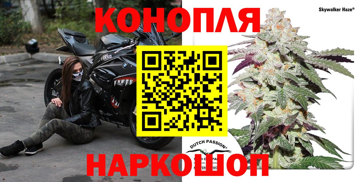 Марихуана SATIVA & INDICA Мичуринск