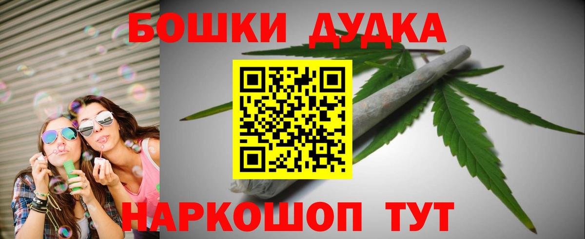 Конопля MAZAR  Вход с VPN  Мичуринск  Бошки марихуана AK-47  Канабис индика  МАРИХУАНА гибрид 